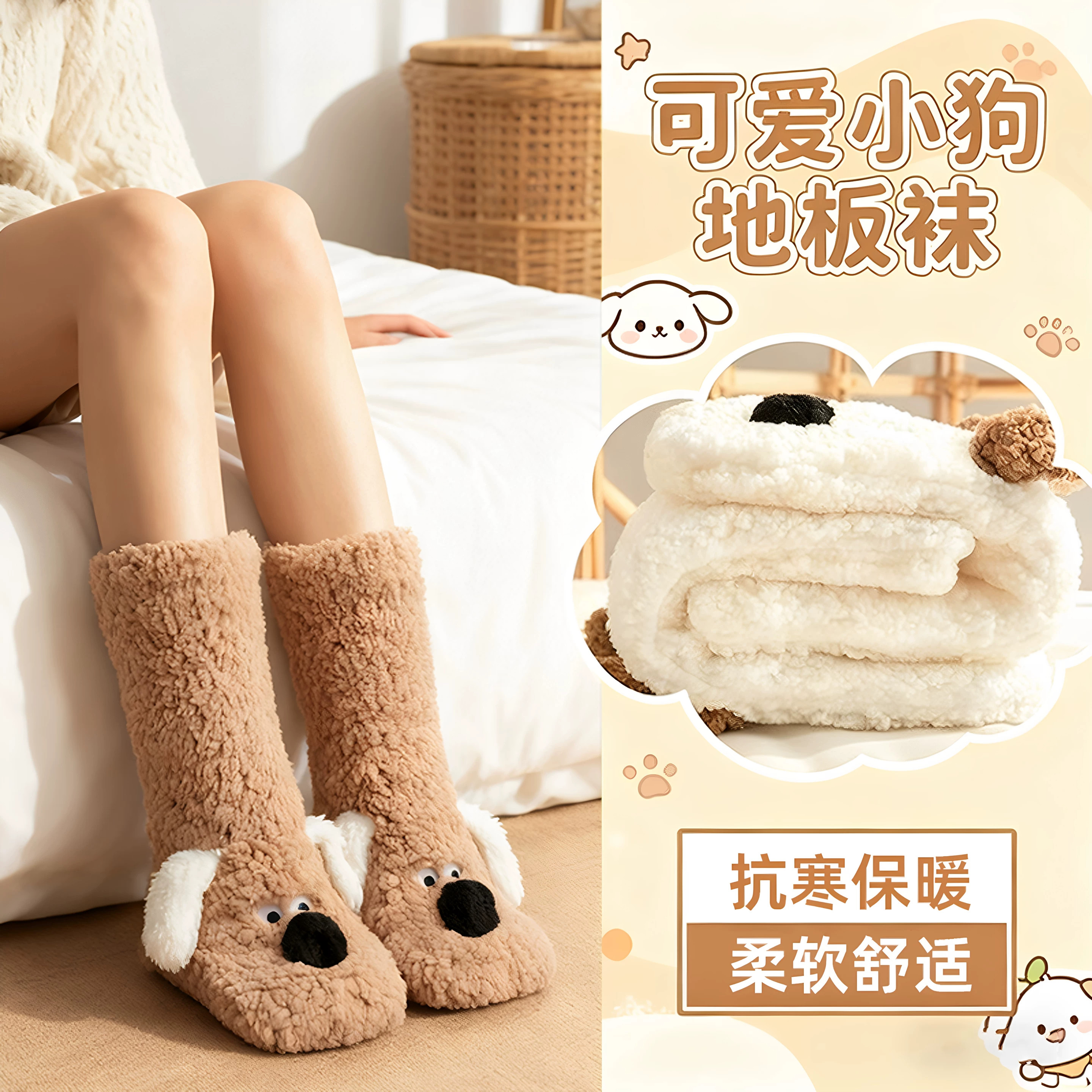 巨厚追剧暖脚袜地板袜子女秋冬季加绒加厚保暖可爱卡通居家长袜