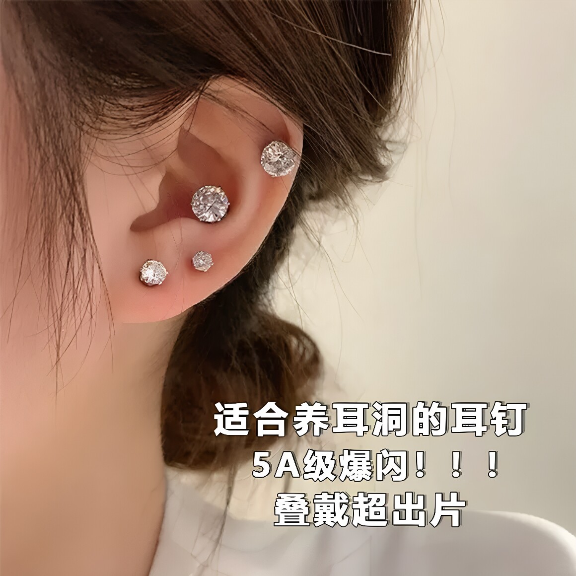 气质款日常时尚款闪耀简约轻奢钛钢镶钻耳钉女小众设计圆形耳饰