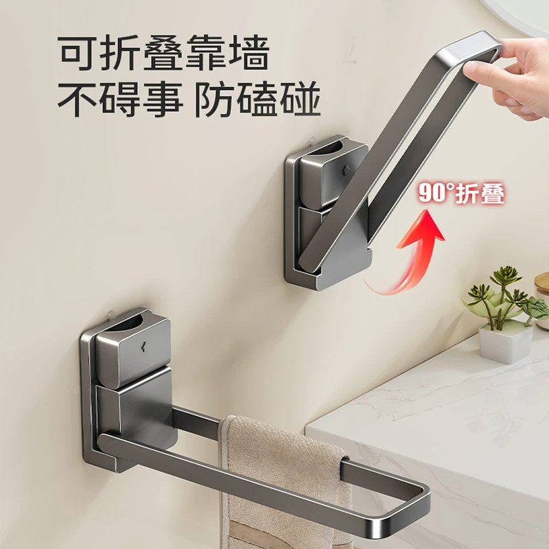 毛巾架子卫生间免打孔置物架浴室厕所洗手间收纳吸盘式折叠衣架