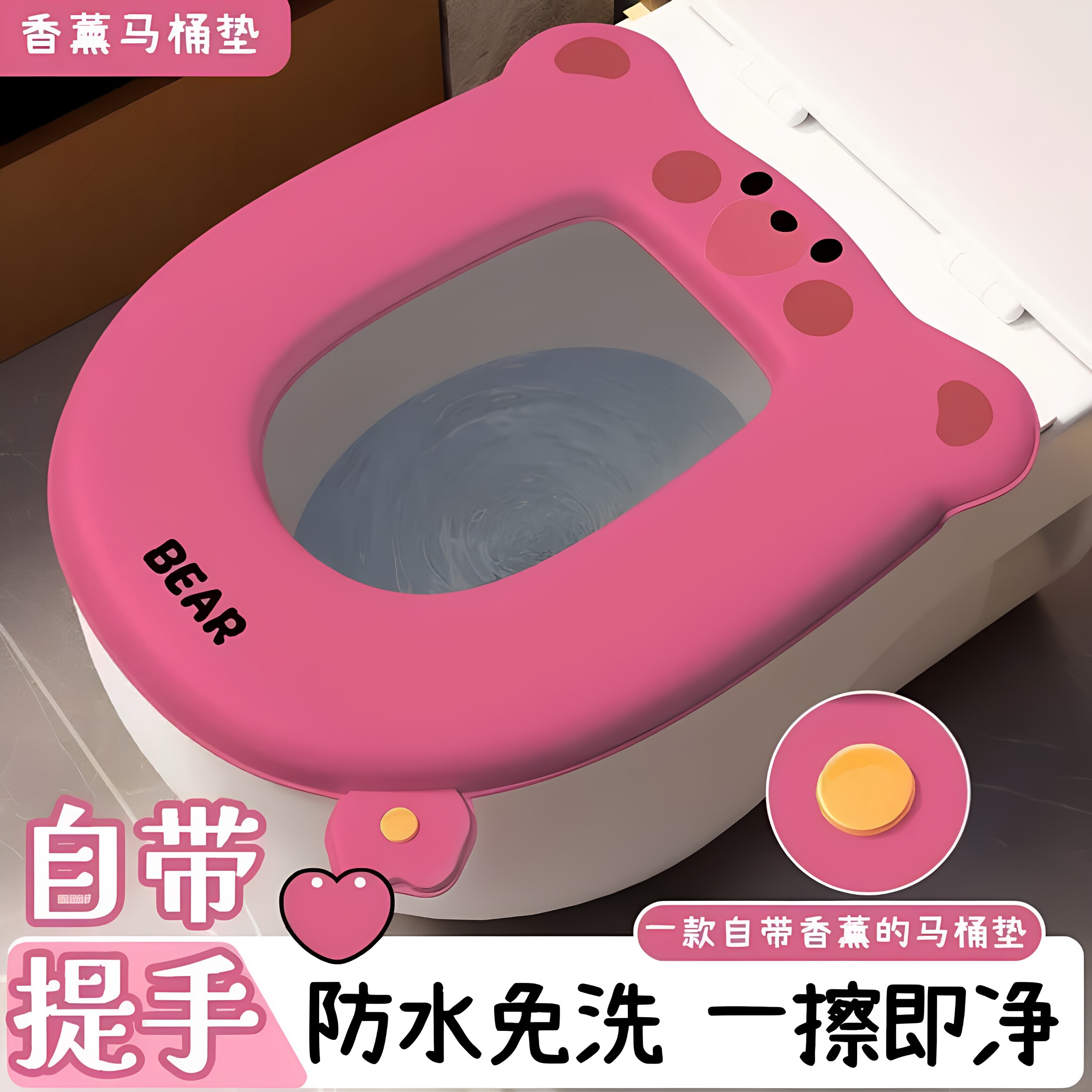 马桶坐垫夏天自带香薰四季通用2026新款马桶垫防水坐便套垫