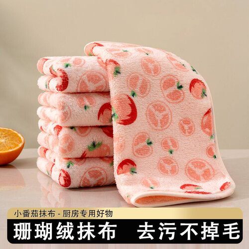 抹布洗碗布珊瑚绒家用吸水加厚厨房洗碗专用擦玻璃桌子清洁百洁布
