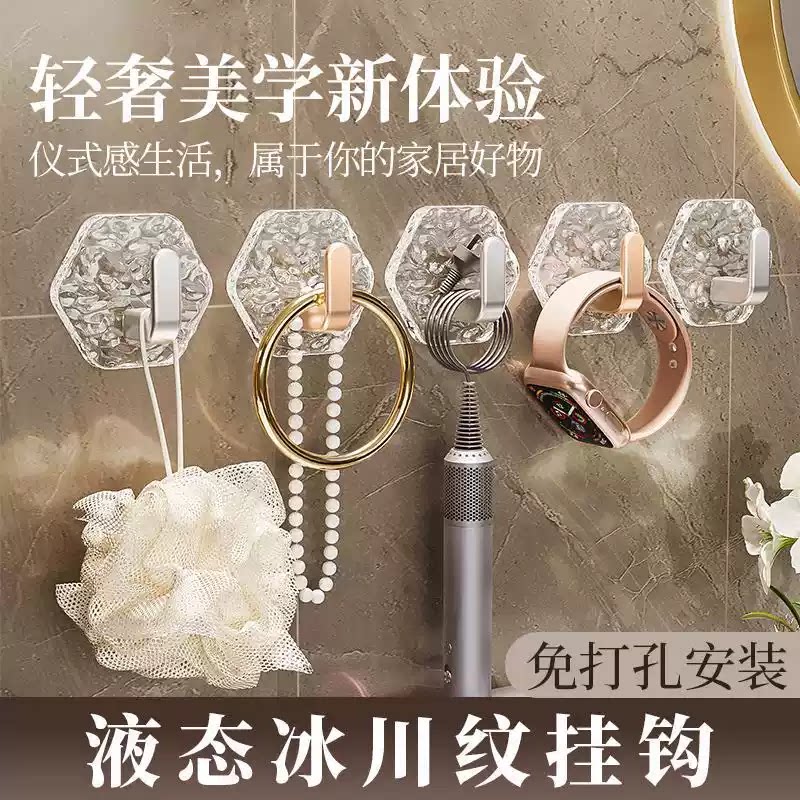 水波纹挂钩轻奢免打孔卫生间厕所强力粘胶墙壁挂门后无痕宿舍粘钩