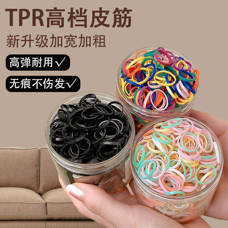 儿童一次性高弹不伤发皮筋