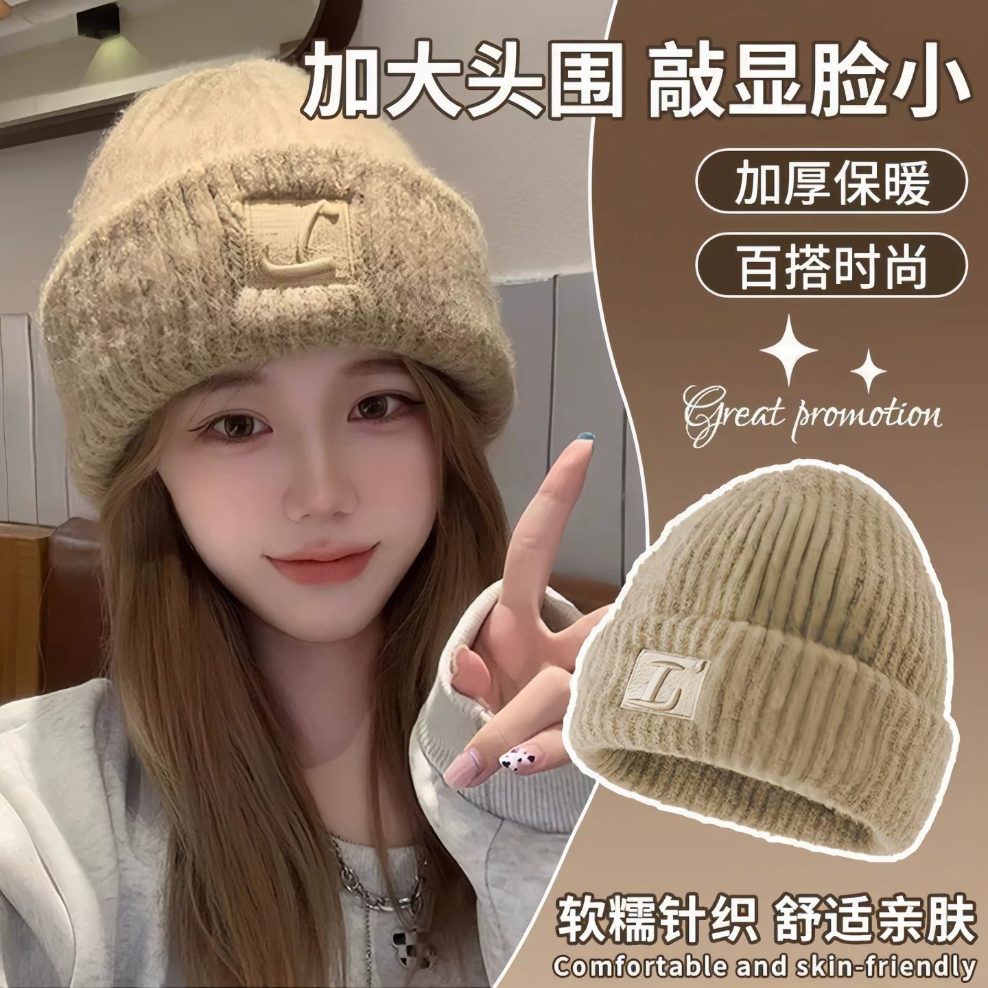 大头围帽子女款2026新款秋冬季保暖堆堆帽子显脸小帽子针织帽女款