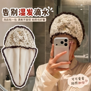 法式印花珊瑚绒加厚超吸水干发帽
