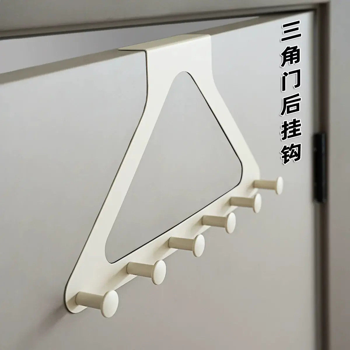 门后挂钩免打孔挂衣架卧室床尾晚上放脱下的衣服神器不占空间挂架