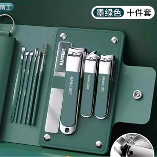 新十件套指甲刀套装指甲剪指甲钳男女士专用进斜口家用工具剪刀