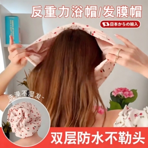 这才是我想要的浴帽！反重力浴帽女防水洗澡发膜帽子干发帽沐浴帽
