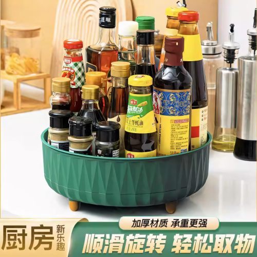 厨房360度旋转多功能调料置物架