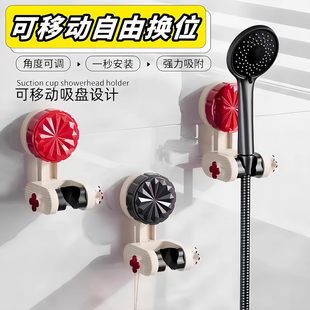 可移动吸盘花洒支架家用花洒架淋浴莲蓬头固定神器免打孔调节底座