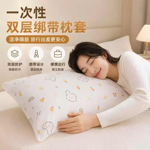 一次性双层绑带加厚隔脏枕套