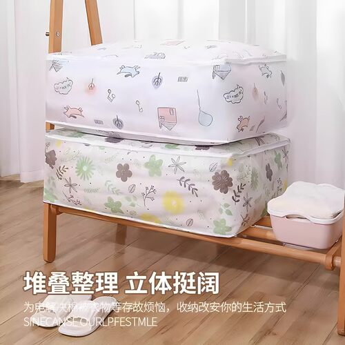 被子收纳袋衣服整理袋装衣物棉被被套防水防潮专用大容量家用袋子