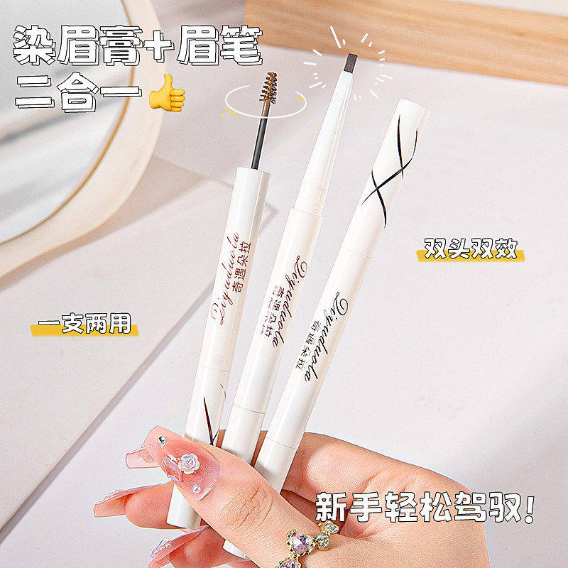 双头塑形砍刀免削眉笔染眉膏女防水持久不脱色野生眉自然根根分明