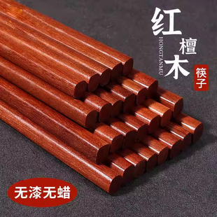 正宗天然原木红檀木筷子无漆无蜡抗菌防霉厨房家用食品级高档木筷