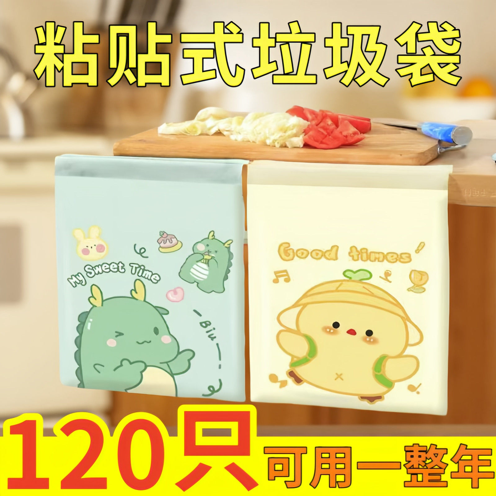 课桌可粘贴大容量收纳密封袋