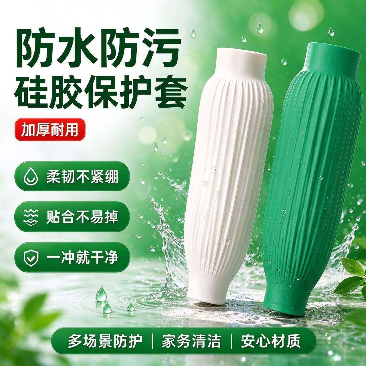 秋冬防水耐磨加长加厚乳胶套袖通用干活劳保防护水产渔业专用袖套