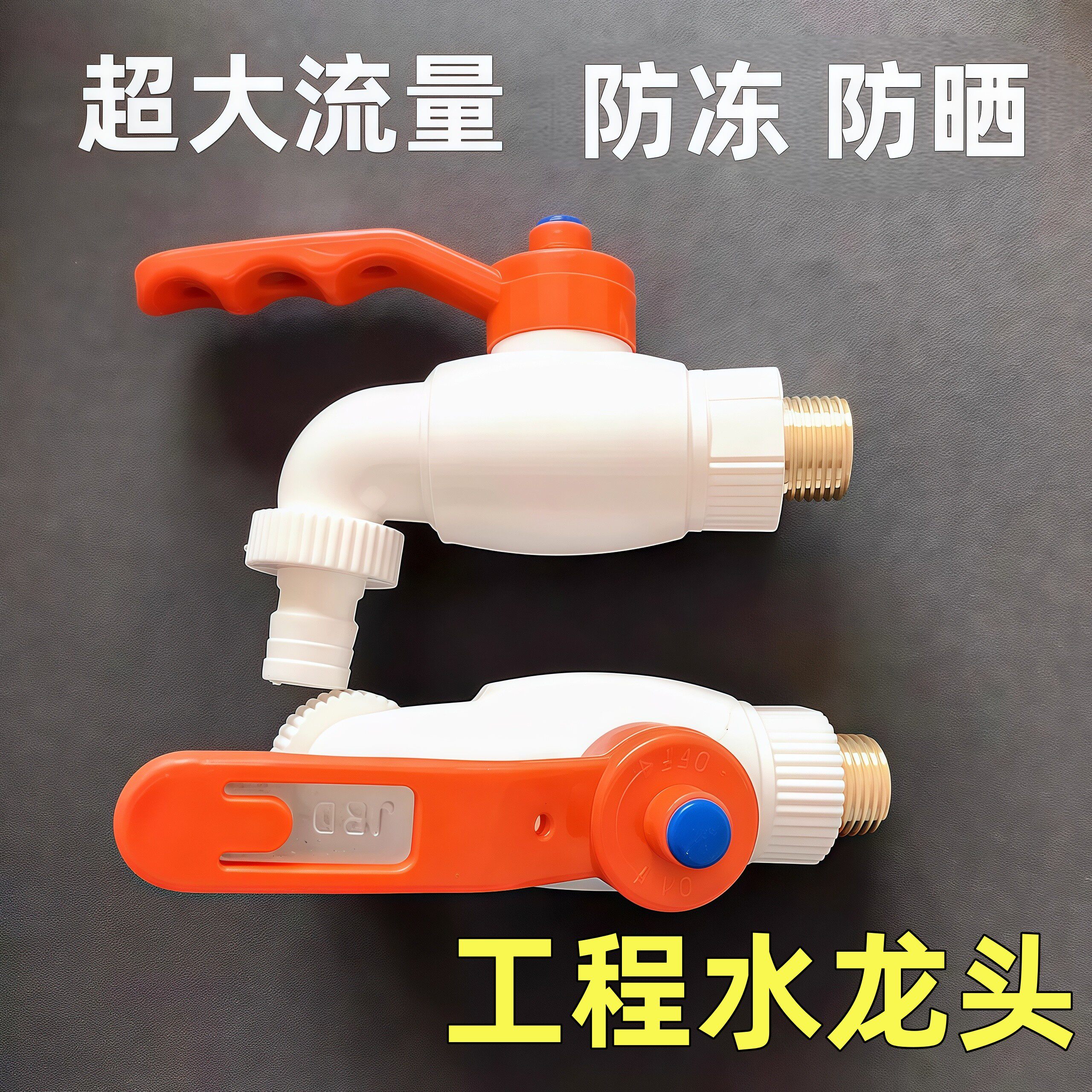 4分球芯大流量直通球阀冷热水