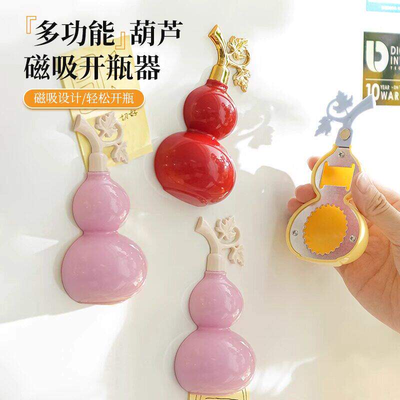 新款葫芦磁吸开瓶器冰箱贴立体装饰创意可爱家用开瓶器定制阳光房