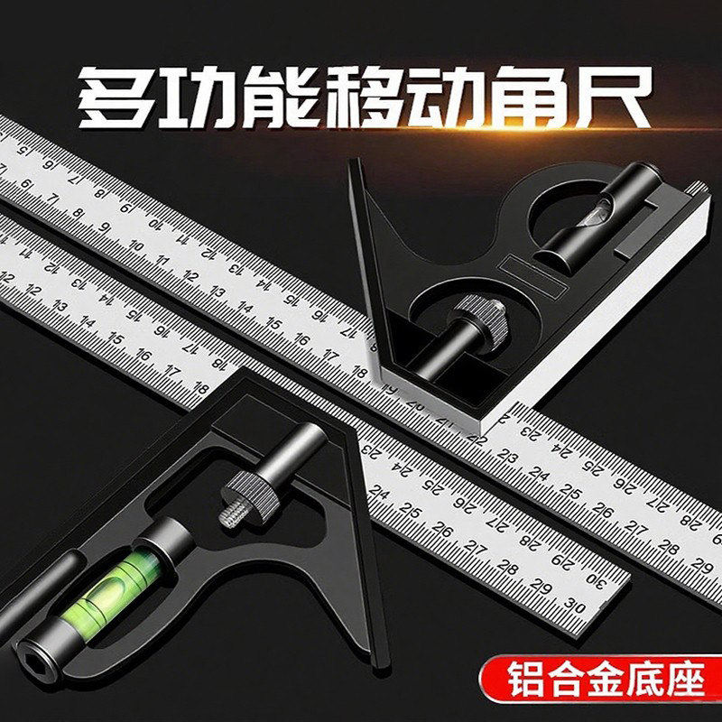 不锈钢角尺水平直角尺90度测量拐尺三角尺木工尺多功能角度尺钢尺