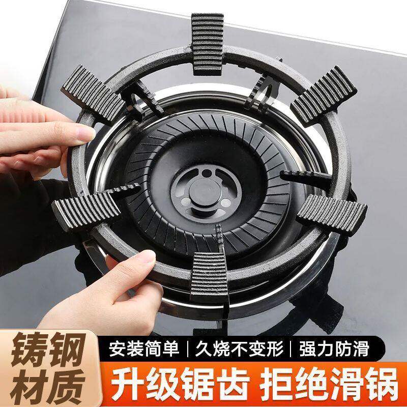 厨房六爪燃气灶防滑锅架煤气灶支架通用钢制锅炉架四爪五爪通用型
