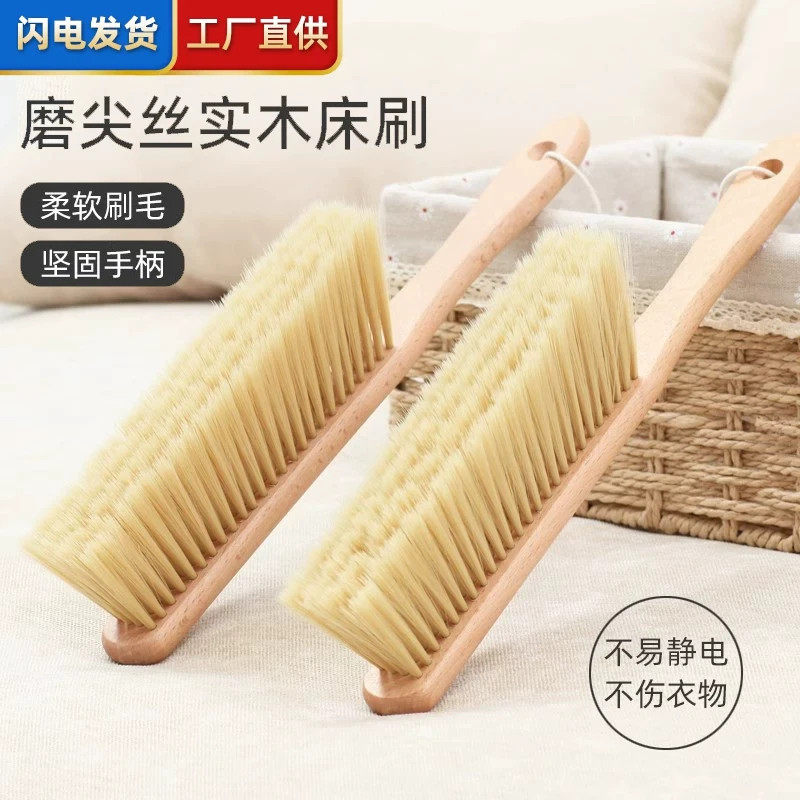榉木柄防静电大号扫床刷