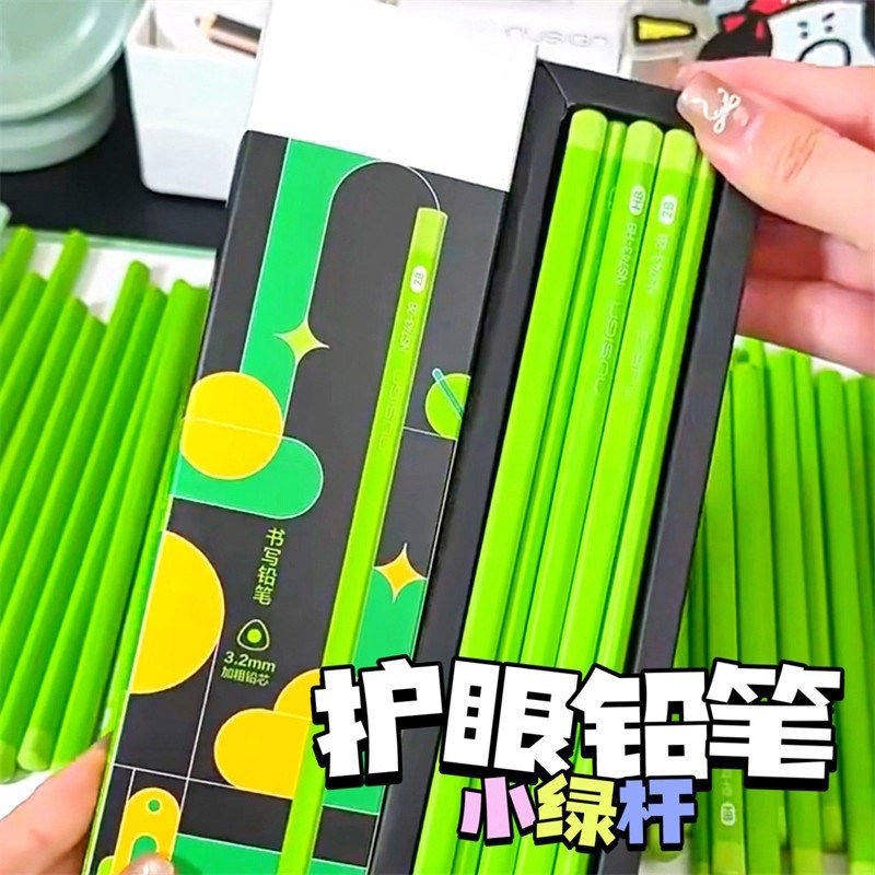新款小绿杆护眼铅笔hb小学生专用无毒不易断加粗芯写作业专用铅笔