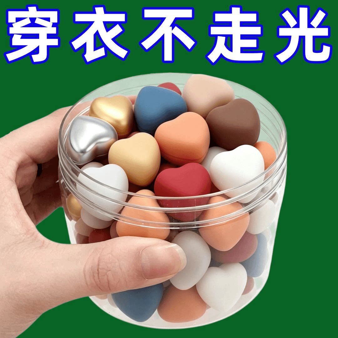 磁吸扣免缝扣子防走光神器衬衣衬衫衣服领口低领胸口磁力固定纽扣
