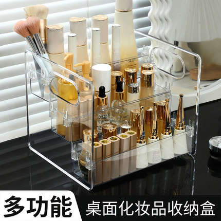 化妆品收纳盒桌面透明亚克力梳妆台阶梯多层整理护肤品香水置物架