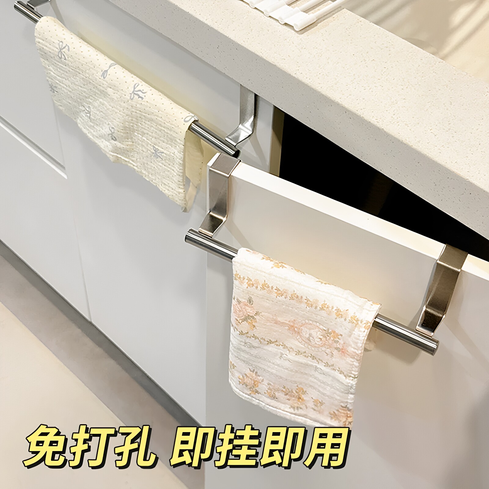 厨房柜门毛巾架免打孔卫生间浴室收纳架家用可伸缩不锈钢毛巾挂杆