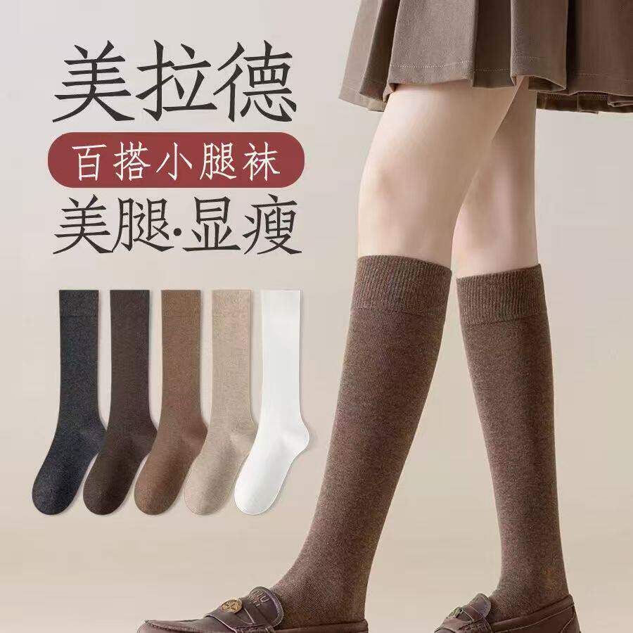 初秋显瘦小腿袜子女春秋款弹力堆堆袜日系百搭长筒及膝袜不卷边女