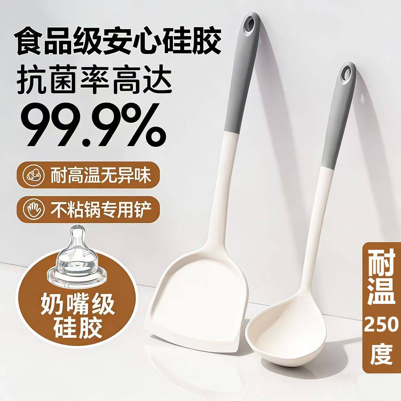 硅胶铲锅铲不粘锅专用炒菜铲子漏铲汤勺家用食品级耐高温厨具套装