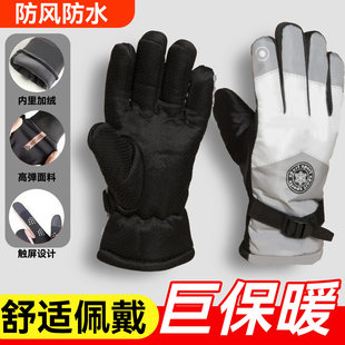 骑车冬季骑行手套保暖加绒冬天防风防水户外摩托车外卖防寒棉手套