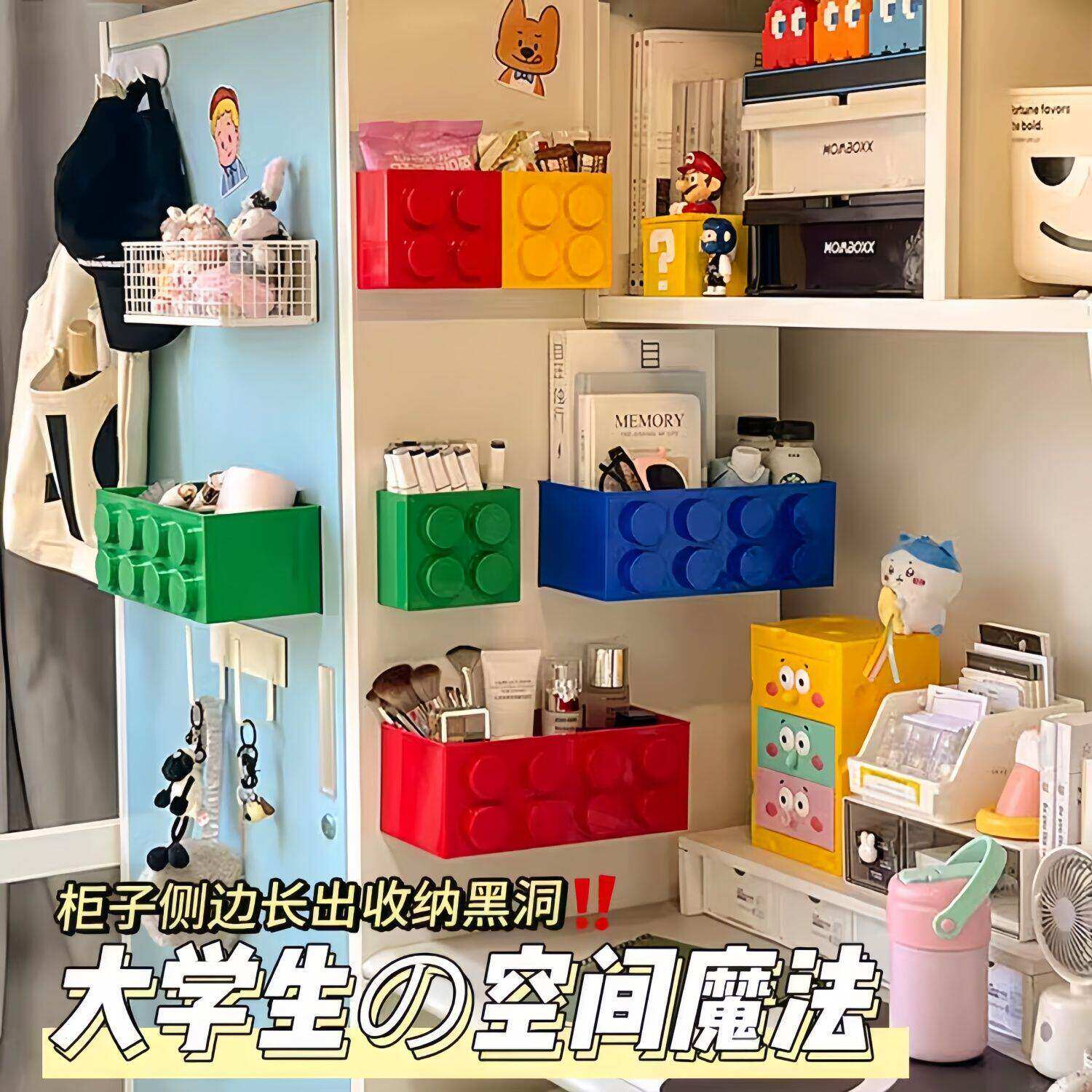 冰箱贴磁贴置物架侧面可爱磁吸收纳盒厨房壁挂免打孔多功能磁力贴