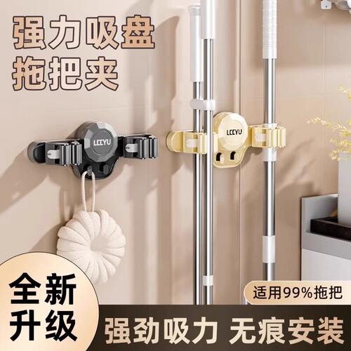 免打孔强力吸盘壁挂拖把架
