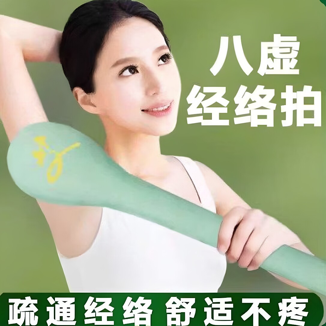 艾草锤子养生按摩捶背敲背锤肩敲打棒经络拍八虚拍打神器疏通艾灸