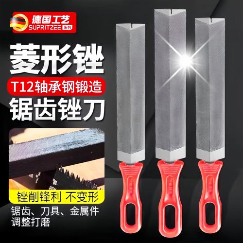 木金属用菱形细齿发锯锉修边打磨