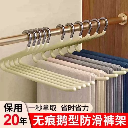 鹅型裤架裤夹家用挂裤子适用不锈钢衣架衣柜衣橱整理收纳神器