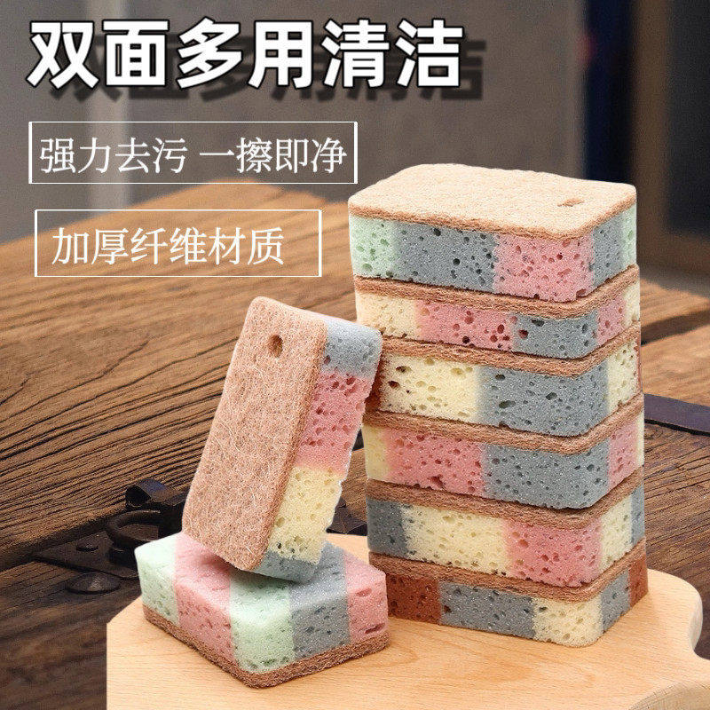 家用洗碗海绵擦木浆棉抹布清洁魔力擦专用刷锅神器厨房刷碗百洁布