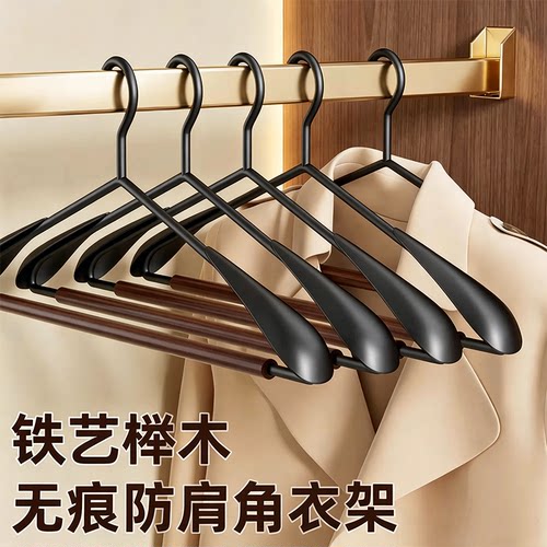 整理师推荐榉木衣架家用挂衣防滑无痕衣服挂架子高端成人衣撑晾衣