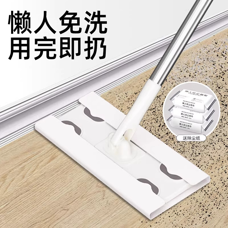 静电除尘一次性免洗平板拖把