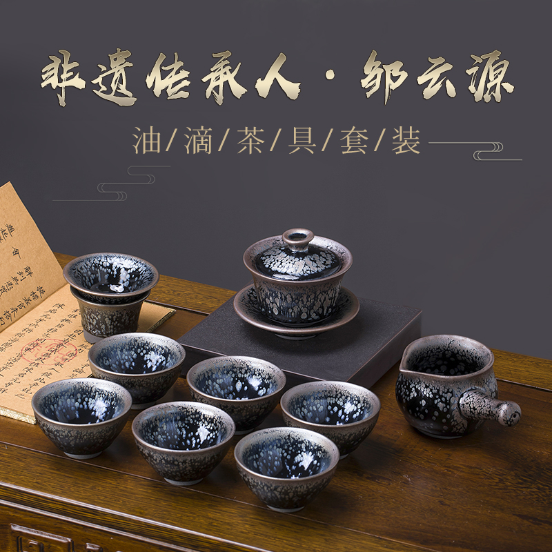 建盏非遗传承人名家风功夫茶具