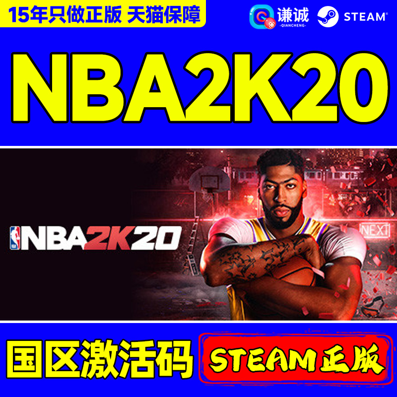 steam标准版国区激活码