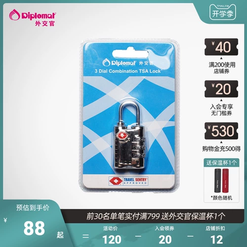 Дипломат дипломатия код блокировки замки блокировки блокировки замк