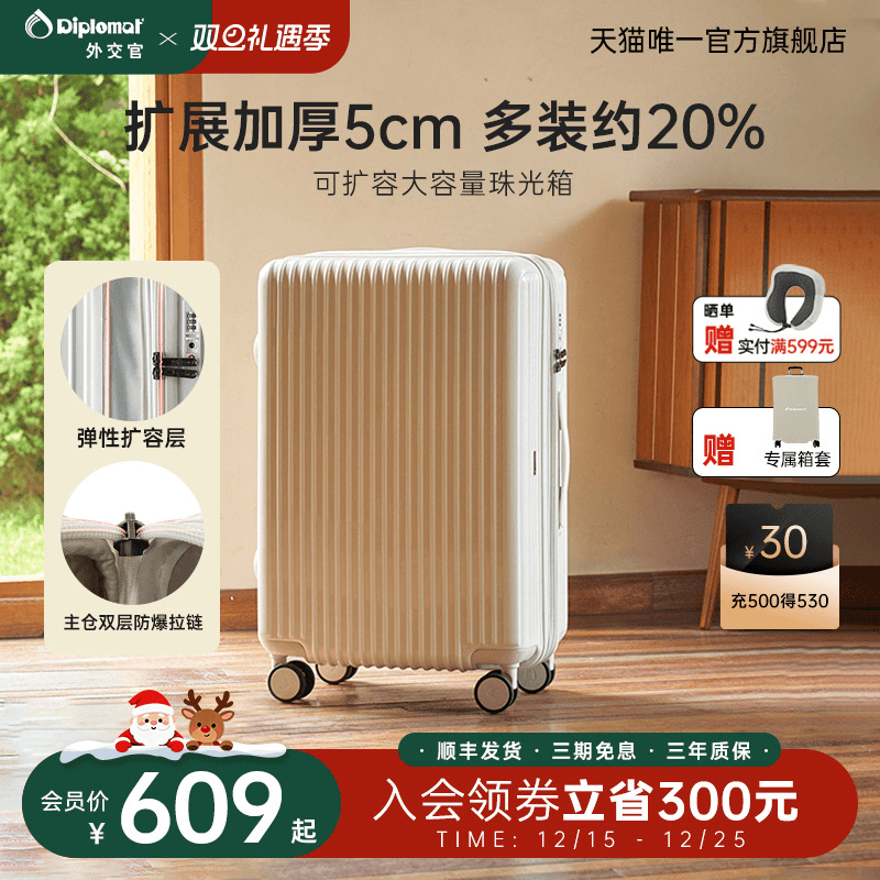 大容量可扩展弹性扩容5cm更能装