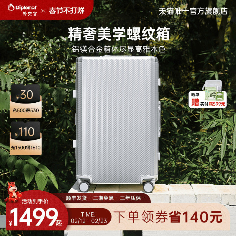 2026年行李箱怎么选不踩坑？7个核心配件筛选标准（附耐用阈值）