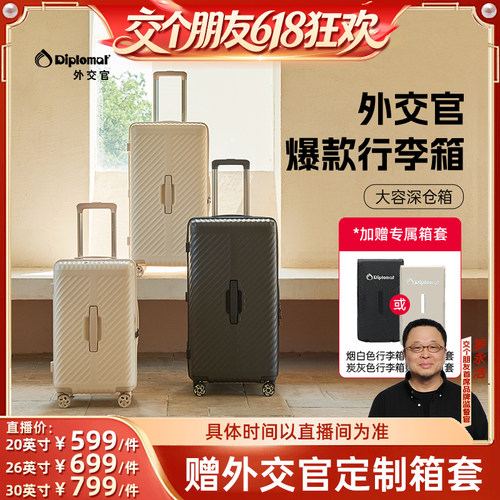 出国/搬家/全家游一箱搞定