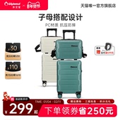 diplomat外交官子母行李箱小旅行箱女迷你化妆箱13 16英寸登机箱