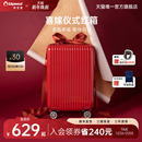 diplomat外交官红色行李箱结婚陪嫁箱拉杆箱旅行箱新娘皮箱登机箱