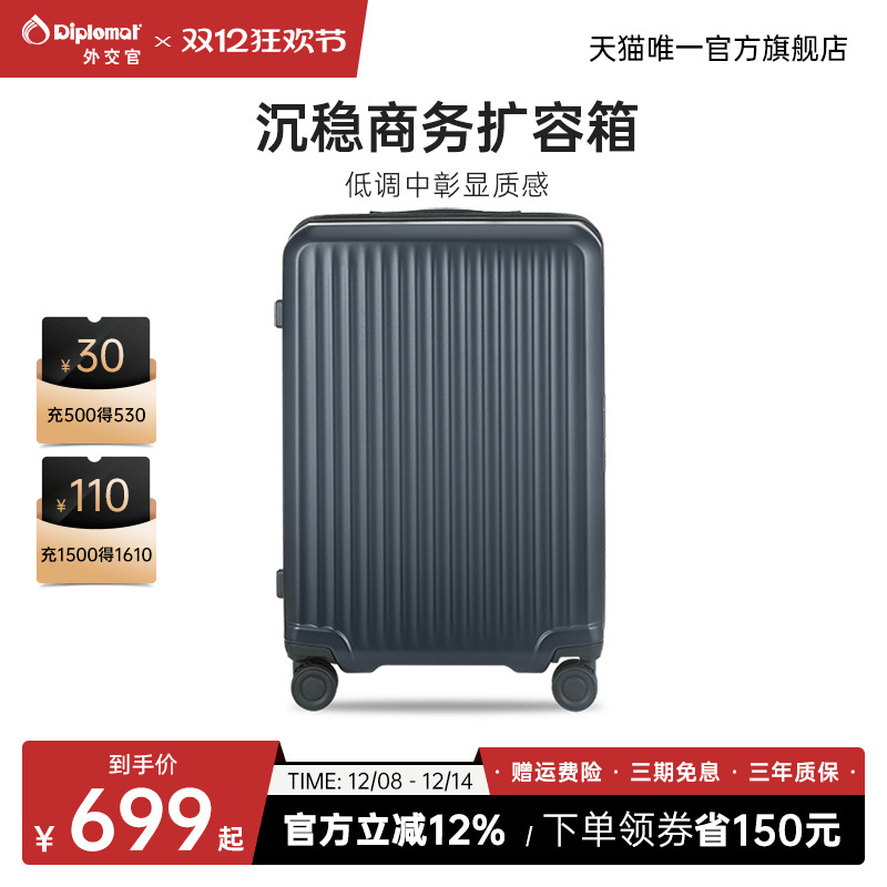 大容量拉杆箱结实耐用行李箱