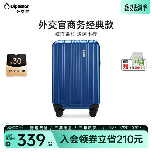 拉杆行李箱万向轮diplomat